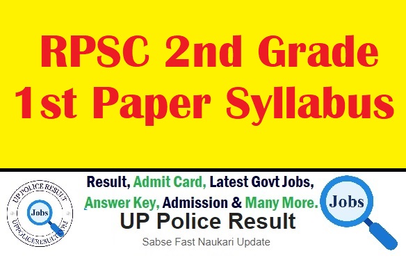 RPSC 2nd Grade 1st paper syllabus 2023 Download