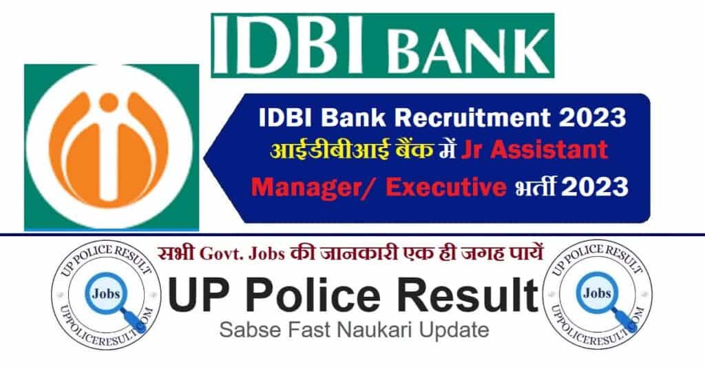 IDBI Bank Recruitment 2023 आईडीबीआई बैंक में Jr Assistant Manager/ Executive भर्ती 2023